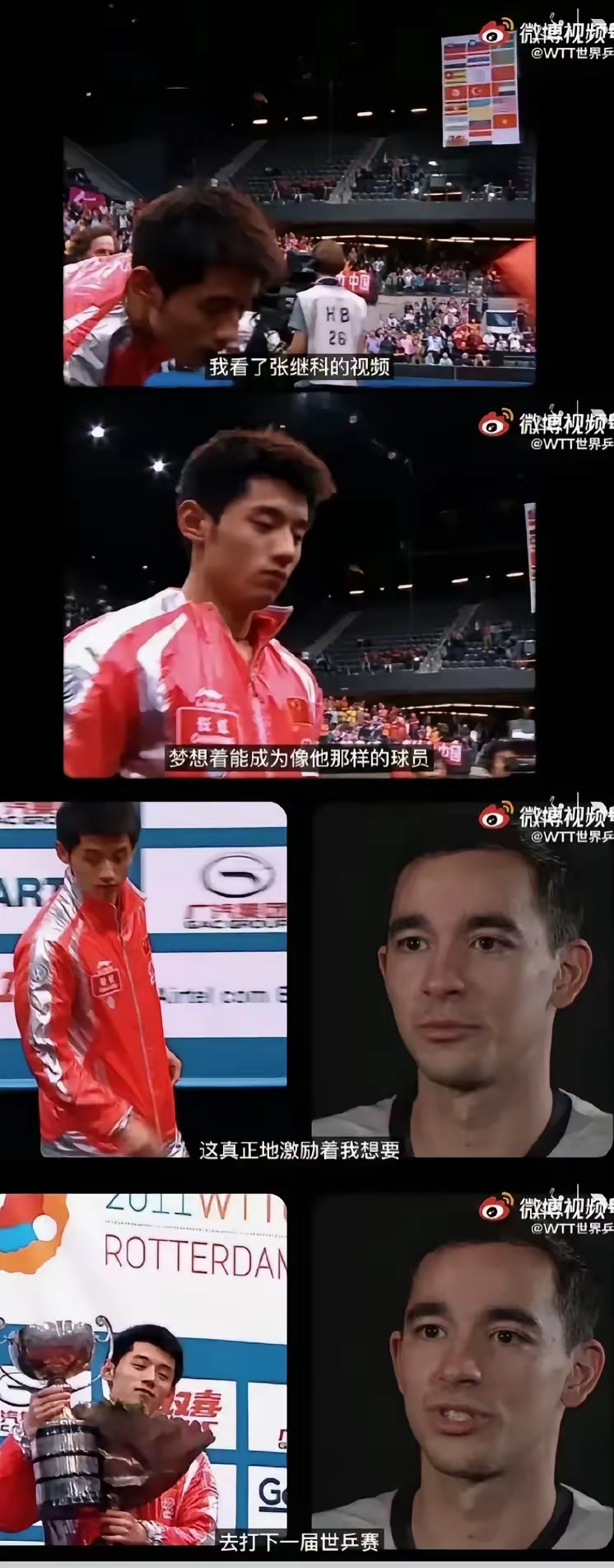 奥地利乒乓球队鏖战韩国乒乓球队,张继科爆发神勇的简单介绍 奥地利乒乓球队鏖战韩国乒乓球队,张继科爆发神勇的简单介绍