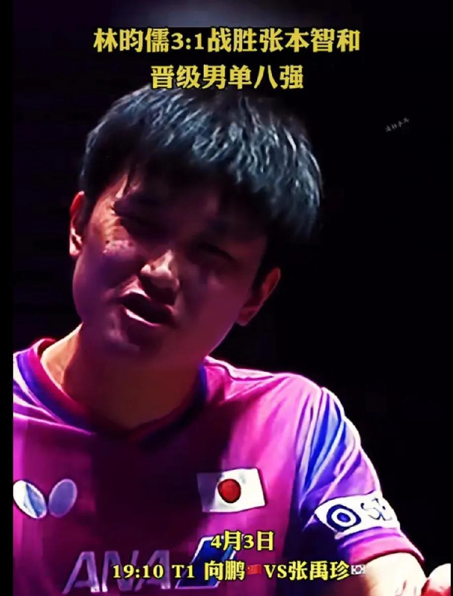 关于中国乒乓球队碾压韩国乒乓球队，张本智和统治全场的信息