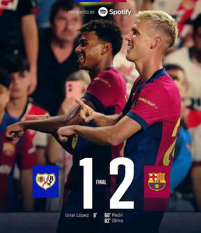 巴塞罗那在客场比赛中获得胜利的简单介绍