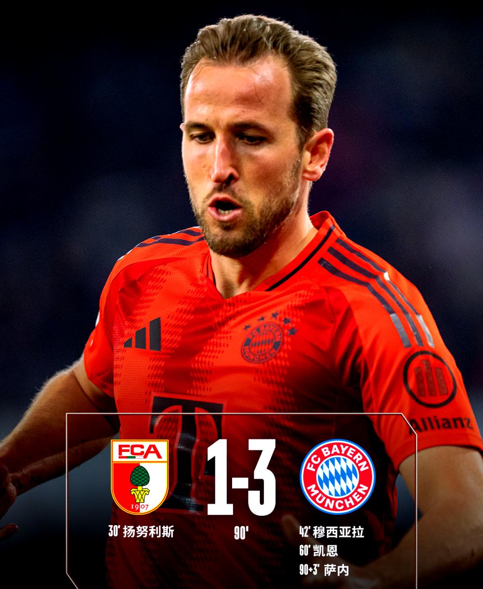 拜仁慕尼黑顽强晋级，实力不容小觑的简单介绍