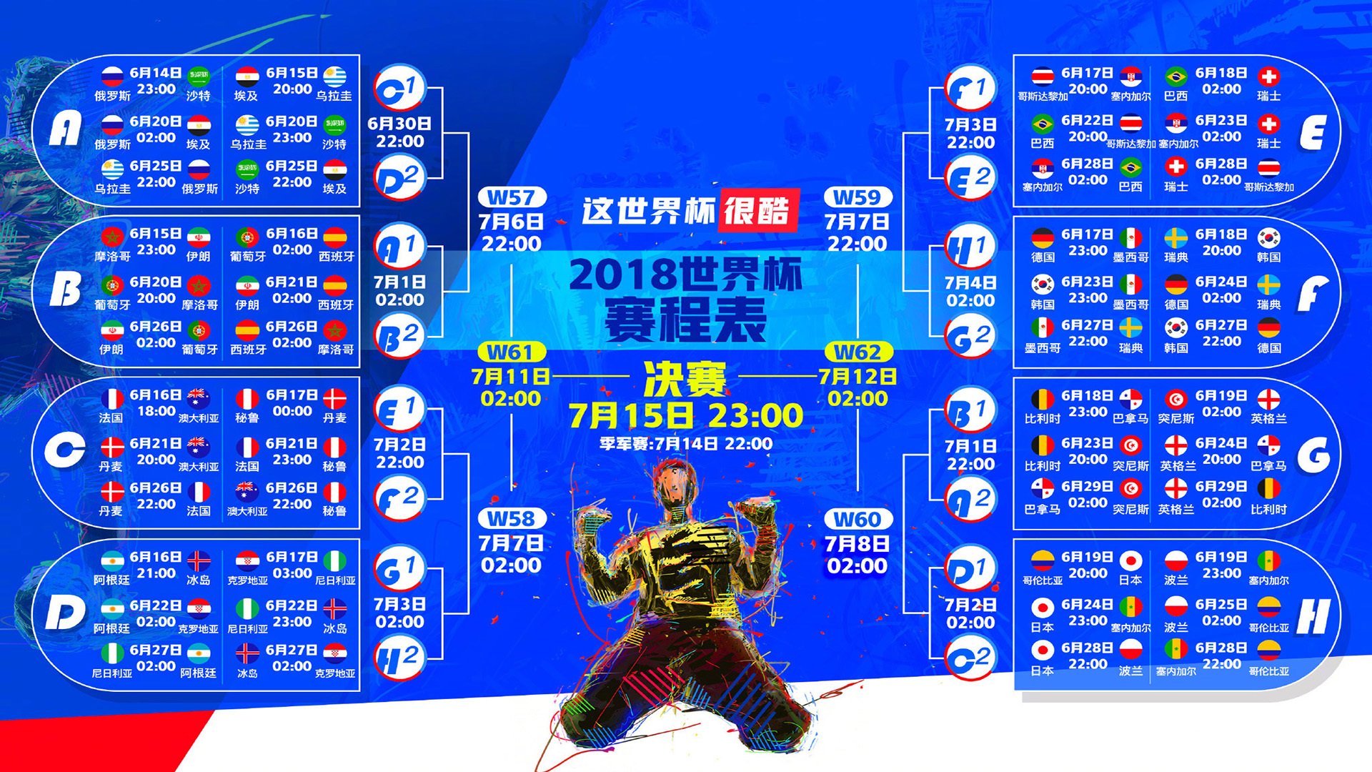 独行者的荣耀，2026世界杯之夜，东契奇在关键战中未曾颤抖的双手